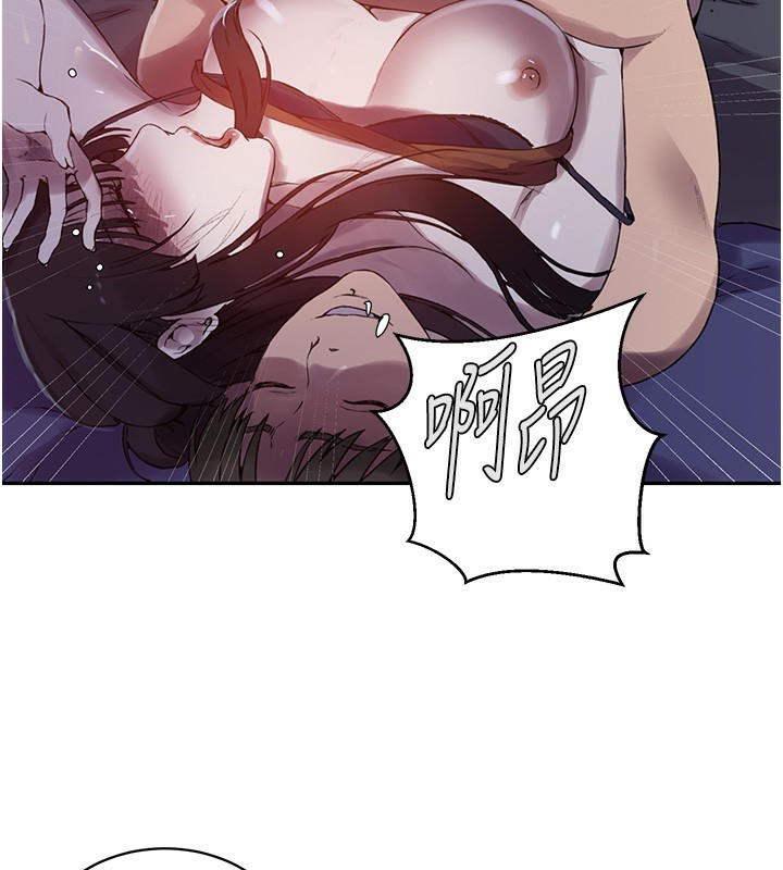 秘密教学第256話-我居然和兒子的朋友&hellip;