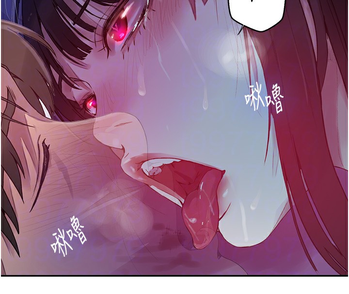 秘密教學第256話-我居然和兒子的朋友&hellip;