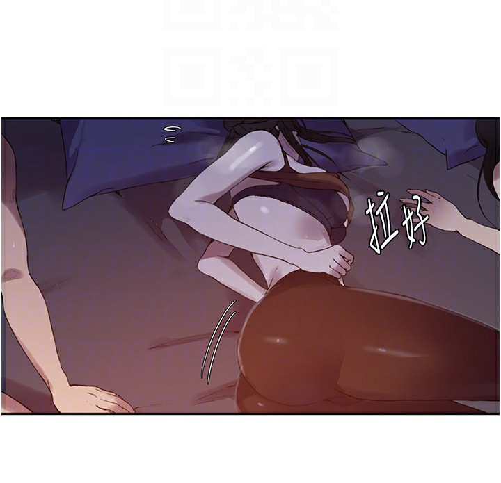 秘密教學第256話-我居然和兒子的朋友&hellip;