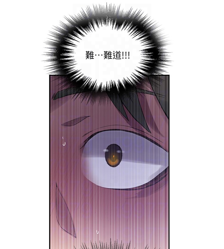 秘密教學第256話-我居然和兒子的朋友&hellip;