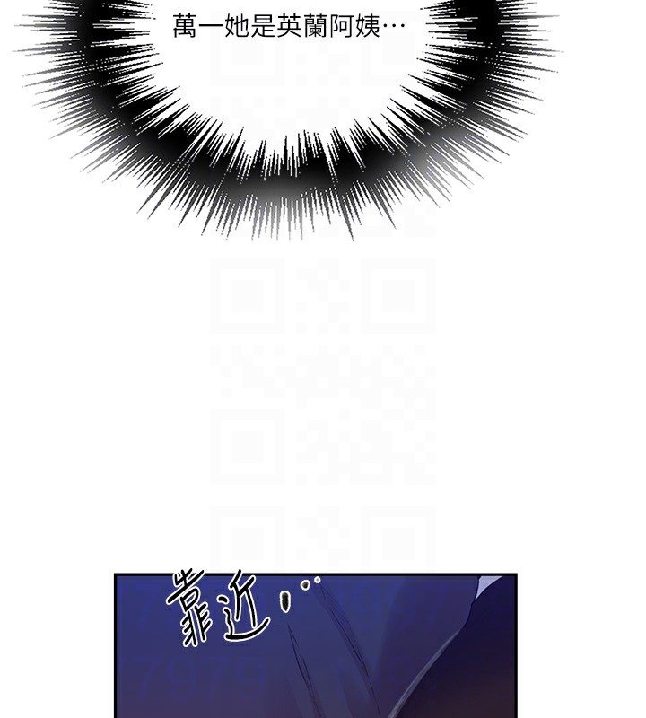 秘密教學第256話-我居然和兒子的朋友&hellip;