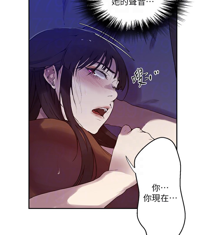 秘密教學第256話-我居然和兒子的朋友&hellip;