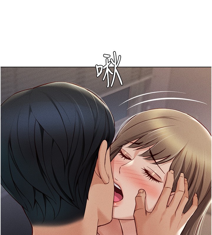 魯蛇社畜的金手指第8話-第一次給我沒關係嗎?