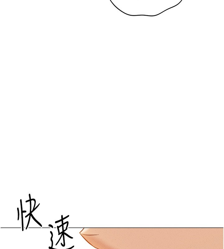 魯蛇社畜的金手指第8話-第一次給我沒關係嗎?