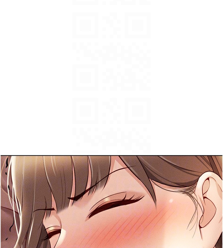 魯蛇社畜的金手指第8話-第一次給我沒關係嗎?