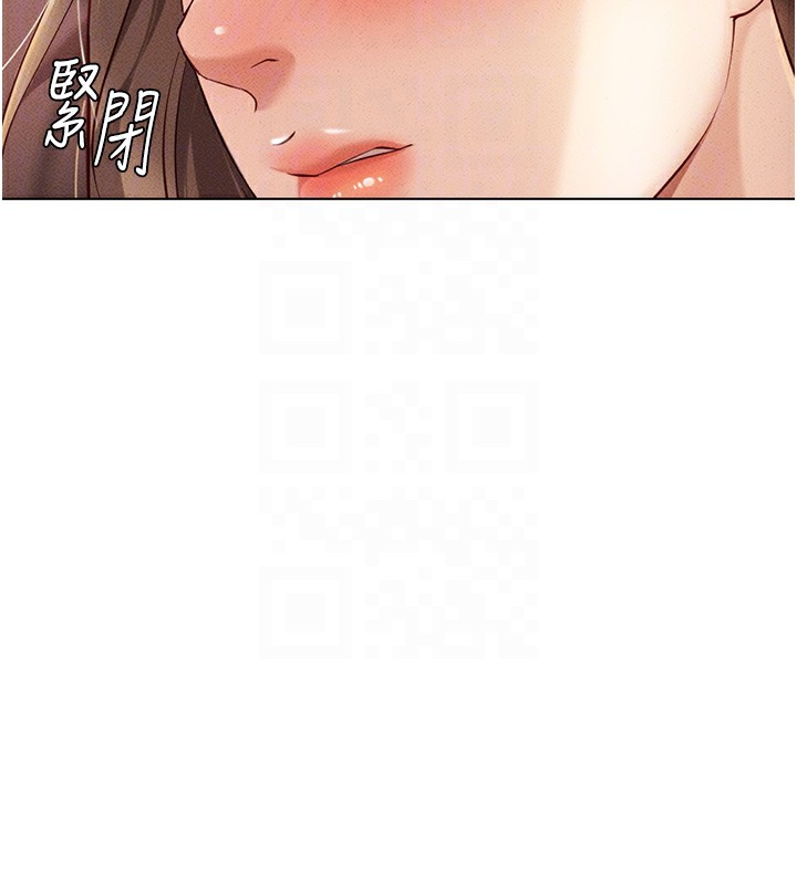 魯蛇社畜的金手指第8話-第一次給我沒關係嗎?