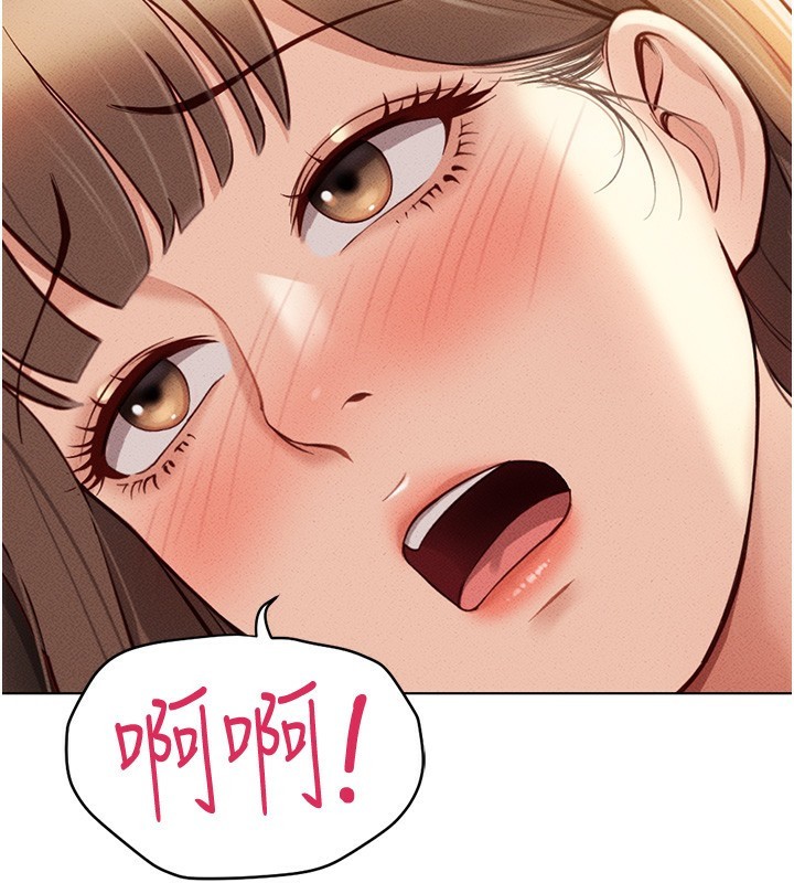 鲁蛇社畜的金手指第8話-第一次給我沒關係嗎?