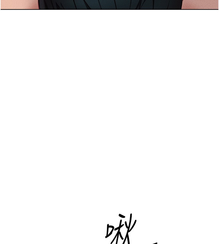 鲁蛇社畜的金手指第8話-第一次給我沒關係嗎?