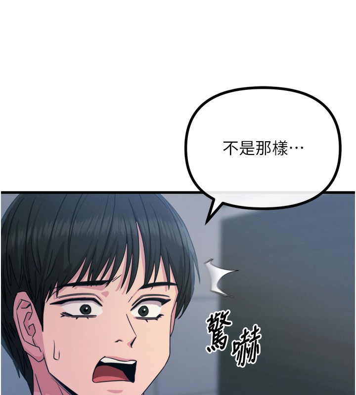 恶次人生第12話-用肉棒堵住她的嘴