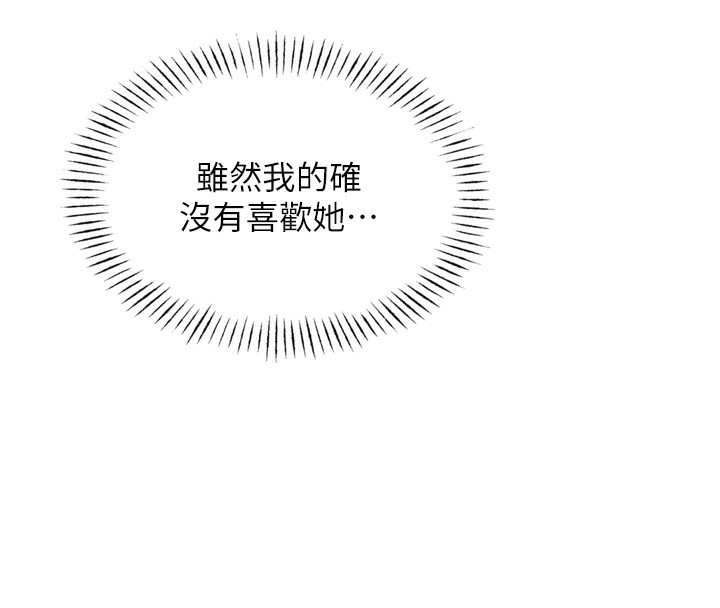 恶次人生第12話-用肉棒堵住她的嘴