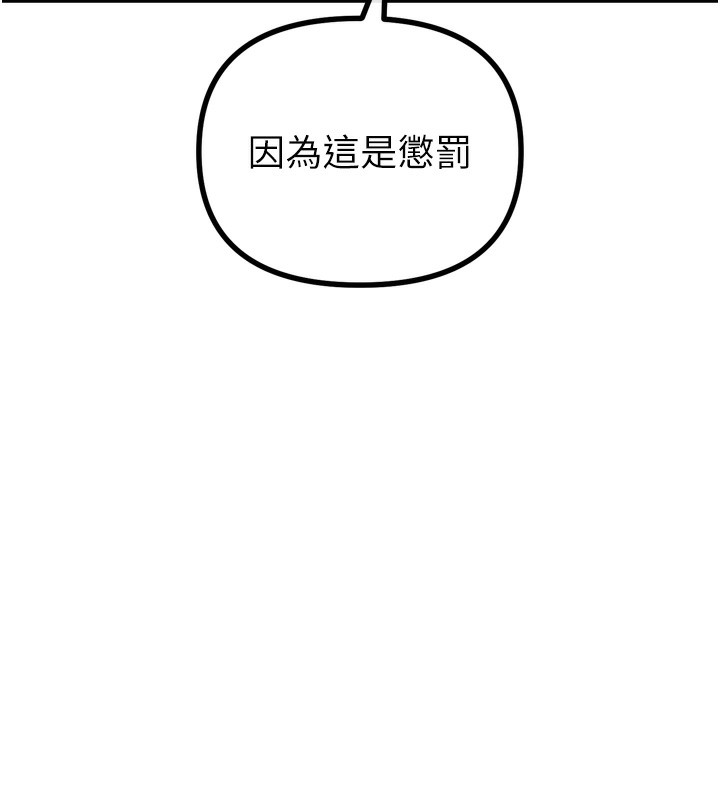 恶次人生第12話-用肉棒堵住她的嘴