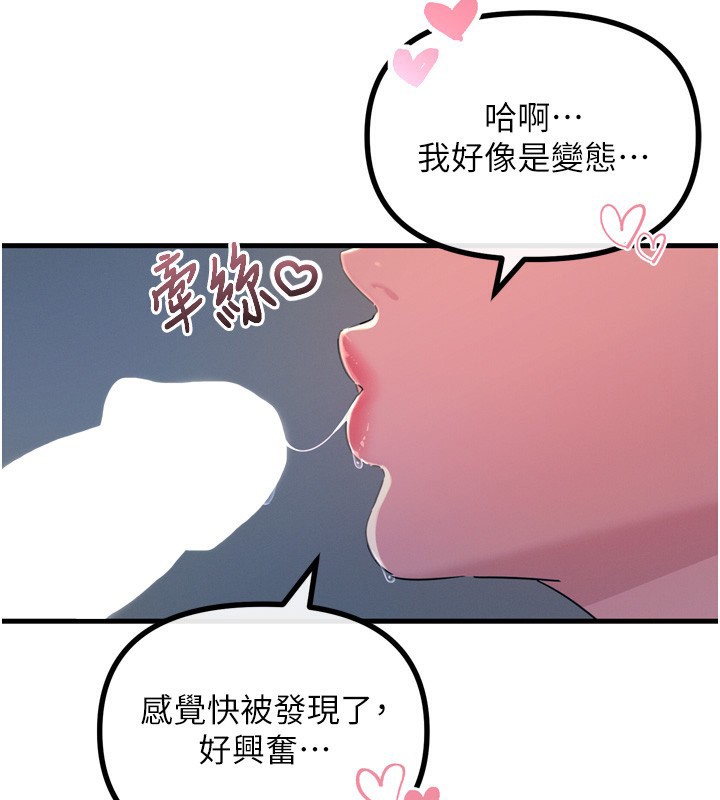 恶次人生第12話-用肉棒堵住她的嘴