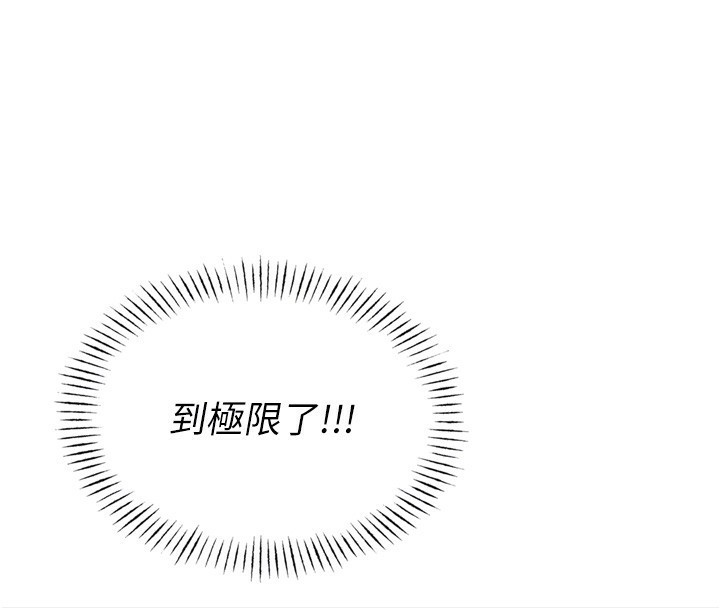 恶次人生第12話-用肉棒堵住她的嘴