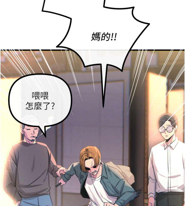 恶次人生第12話-用肉棒堵住她的嘴