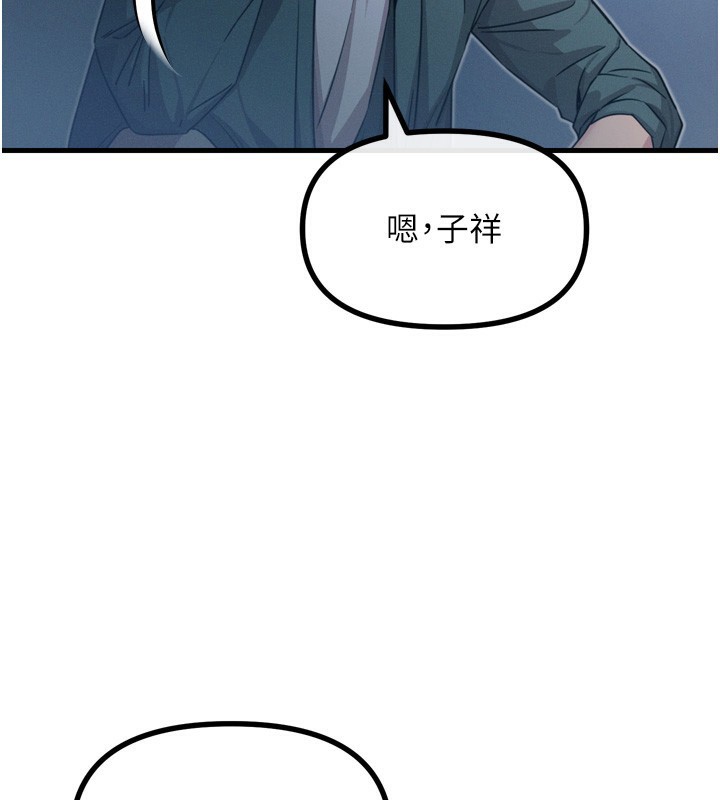 恶次人生第12話-用肉棒堵住她的嘴