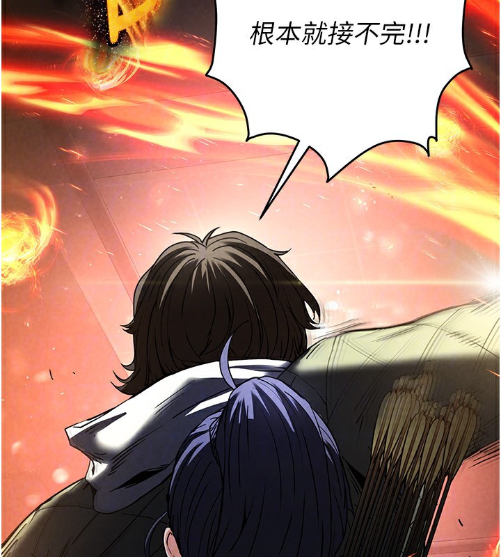 末日鵰堡第15話-強上超人氣女偶像