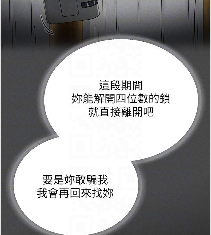 末日鵰堡第15話-強上超人氣女偶像