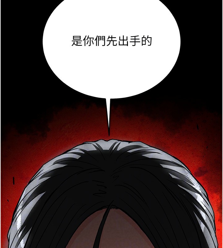 末日鵰堡第15話-強上超人氣女偶像