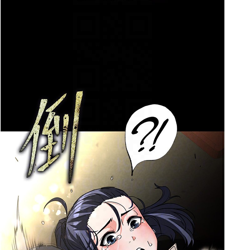 末日鵰堡第15話-強上超人氣女偶像