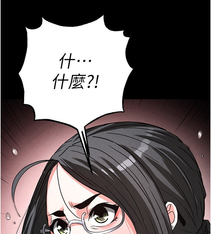 末日鵰堡第15話-強上超人氣女偶像