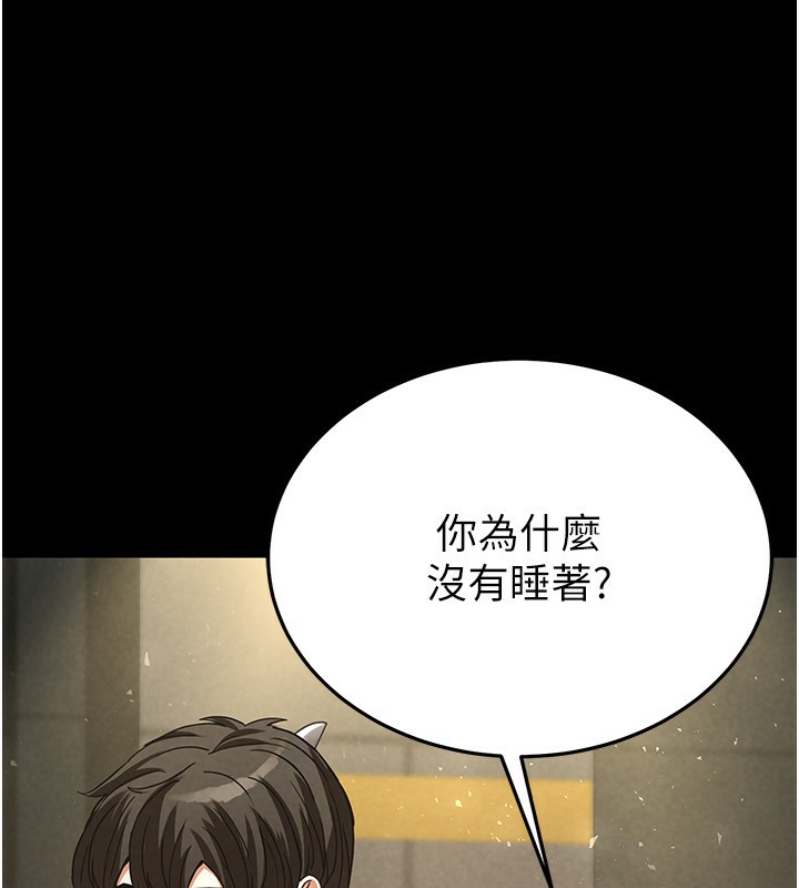 末日鵰堡第15話-強上超人氣女偶像