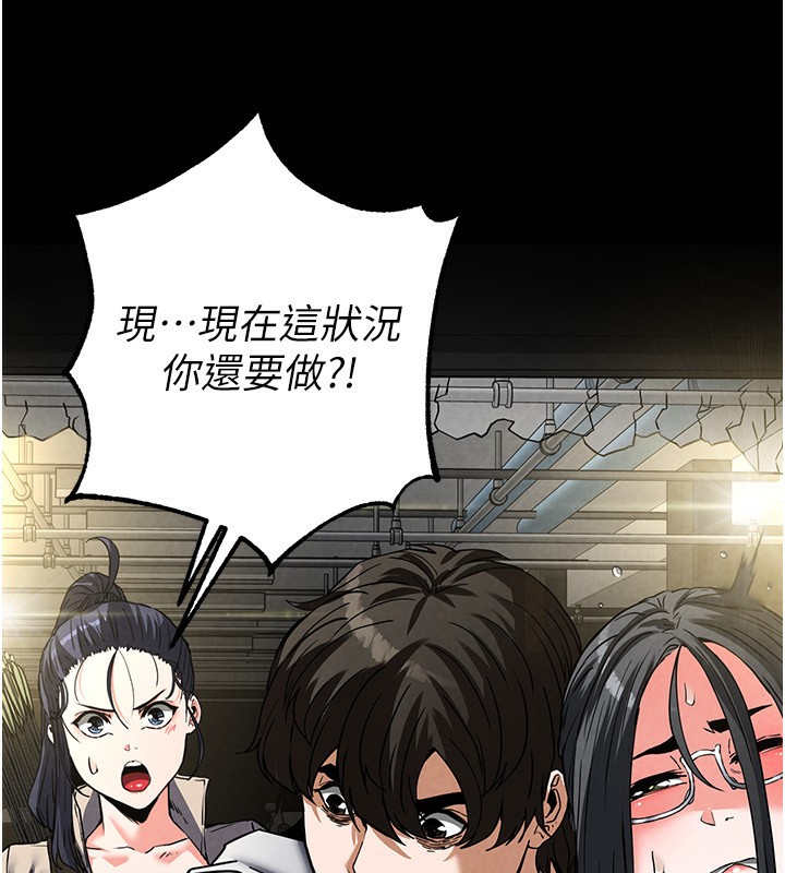 末日鵰堡第15話-強上超人氣女偶像