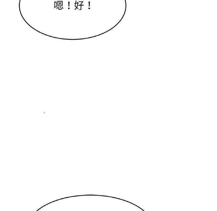 亲密一家人第68話