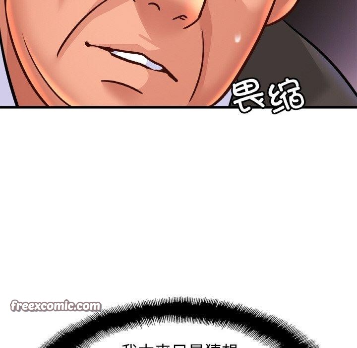 亲密一家人第68話