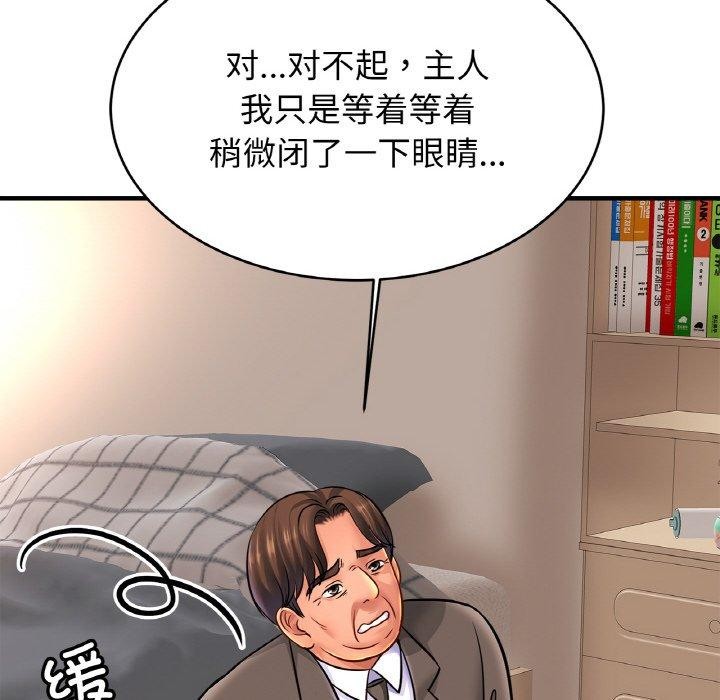 亲密一家人第68話
