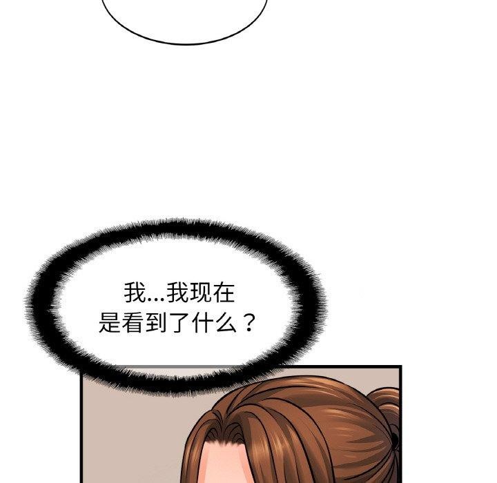 亲密一家人第68話