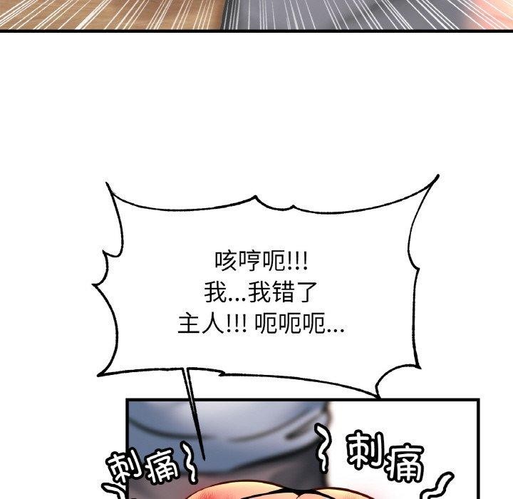 亲密一家人第68話