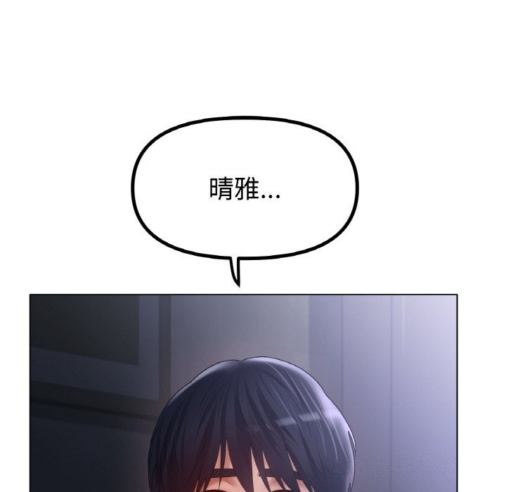 冰上恋人第60話