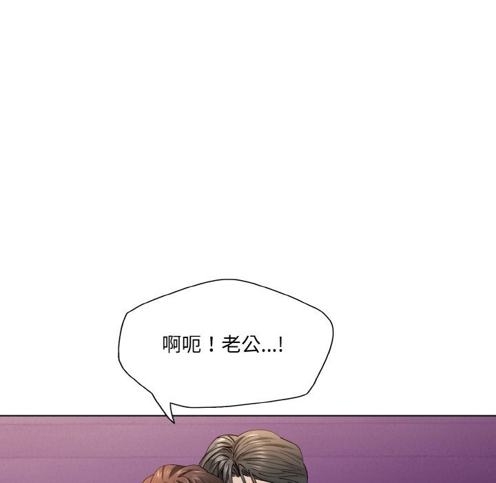 了不起的她第53話