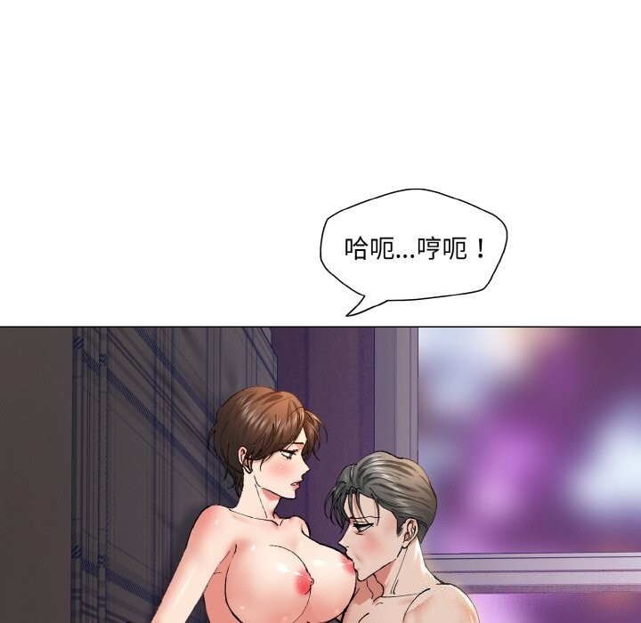 了不起的她第53話