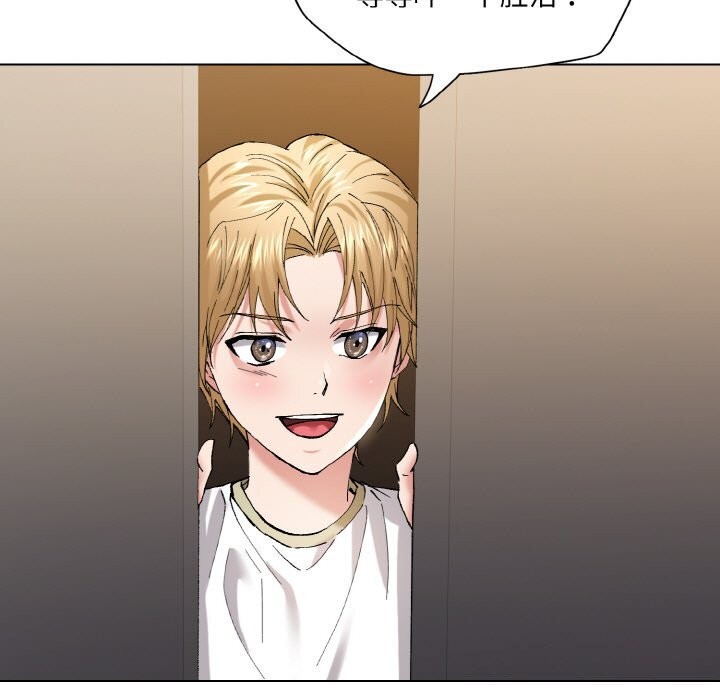 了不起的她第53話