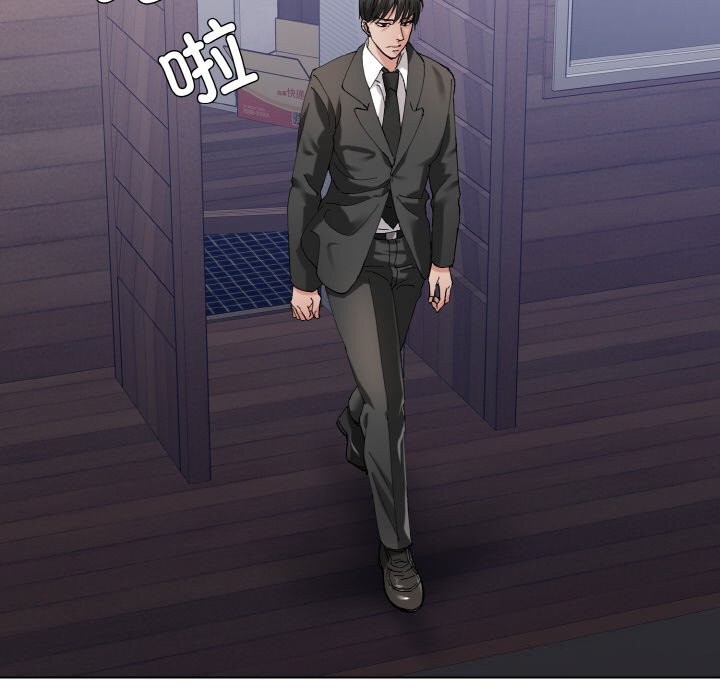 了不起的她第53話