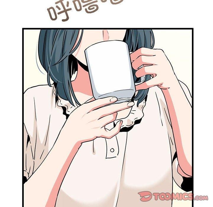 发小碰不得第55話