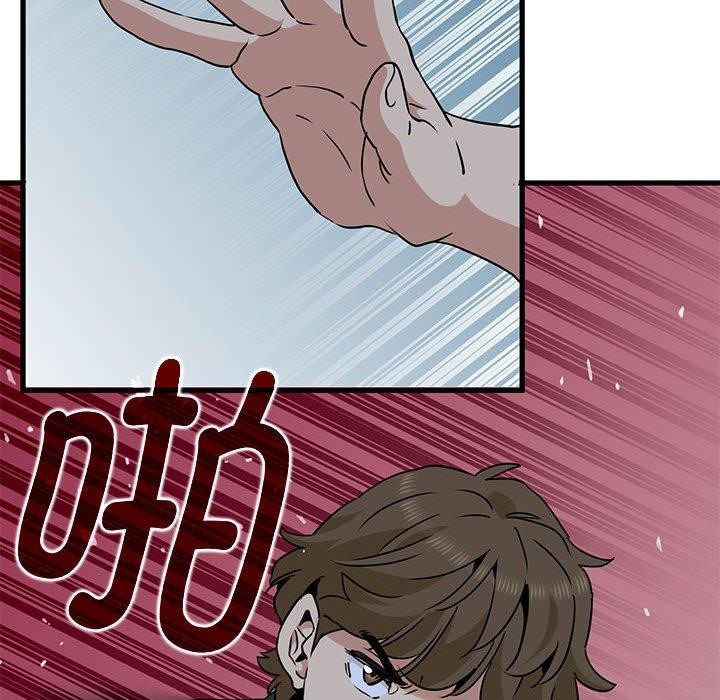 发小碰不得第55話