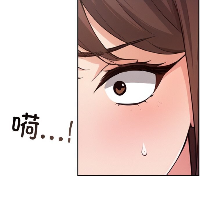 星爱别墅第18話