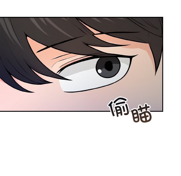 星爱别墅第18話