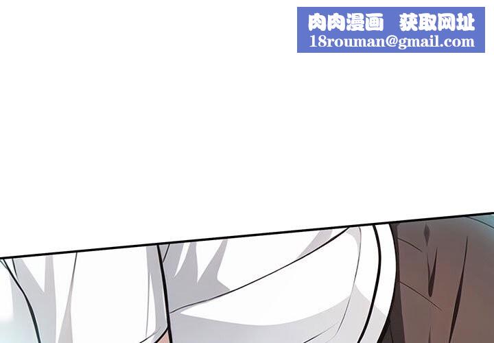 夫婦遊戲第14話