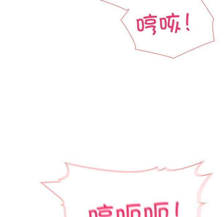 夫婦遊戲第14話