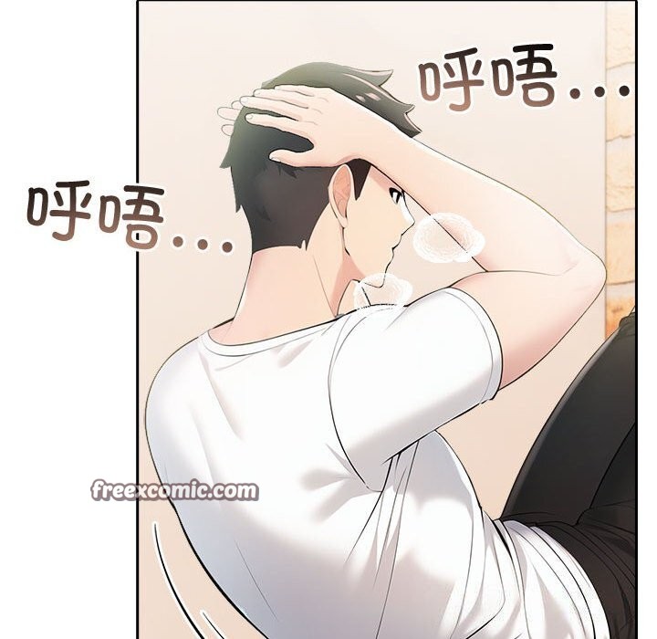 夫婦遊戲第14話