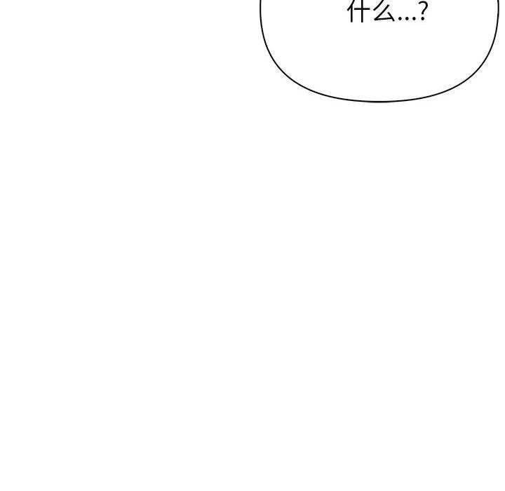 夫妇游戏第14話