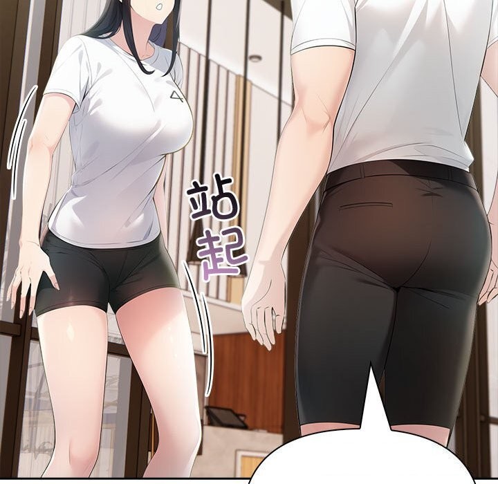 夫妇游戏第14話