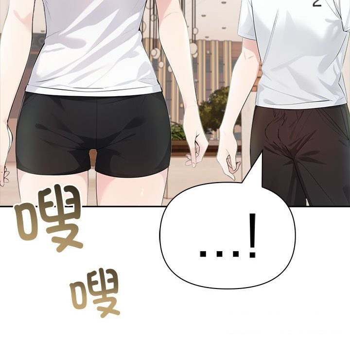 夫婦遊戲第14話