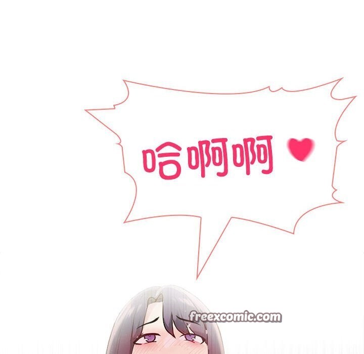 夫婦遊戲第14話