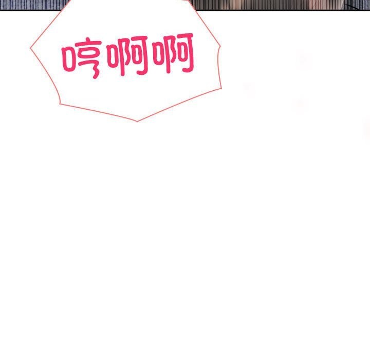 夫婦遊戲第14話