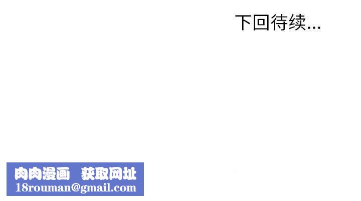 夫婦遊戲第14話