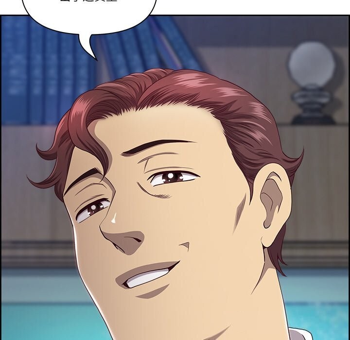 最強男人第11話